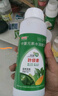 葉綠素葉面肥黃葉一噴轉綠通用綠葉大蒜蔬菜果樹(shù)含氨基酸水溶肥料 葉綠素1000克 曬單實(shí)拍圖