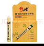 修正植萃防護舒緩精華露蚊蟲(chóng)叮咬止癢滾珠神器嬰幼兒蚊不叮走珠薄荷 13ml/三支 無(wú)規格 曬單實(shí)拍圖