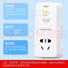 德力西（DELIXI）防漏電保護(hù)開關(guān)插座空調(diào)柜機(jī)熱水器專用保護(hù)器插頭五孔帶漏保電源 16A漏保插座【大號(hào)插頭適用】 曬單實(shí)拍圖