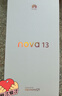 華為nova 13 256GB羽砂白 前置6000萬(wàn)超廣角人像 AI修圖 北斗衛(wèi)星圖片消息 【贈(zèng)話費(fèi)券】國(guó)家補(bǔ)貼 曬單實(shí)拍圖