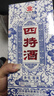 四特酒 青花窖藏 特香型白酒 純糧食酒 50度 500mL 1瓶 曬單實(shí)拍圖
