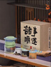 兮元記故宮文創(chuàng)茶具套裝高檔送男士爸爸生日禮物老師畢業(yè)定制喬遷伴手禮 朕的茶器套裝-青綠【順遂禮盒】 實用送同事朋友退休離職禮物 曬單實拍圖
