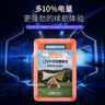 德力普（Delipow）12V鋰電池大容量多功能戶外電源鋰電瓶/備用電源/通用逆變器160型 曬單實(shí)拍圖