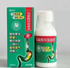 [金泰德]鋁碳酸鎂混懸液 100ml/盒胃藥慢性胃炎胃痛燒心反酸反流專(zhuān)用藥正品OTC 2盒裝【有效期至2027年4月京東快遞】 曬單實(shí)拍圖