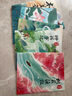 跟著繪本學古文 第1-4輯禮盒裝  共20冊【5歲+】莊子、司馬遷、歐陽修等著 繪本版古文【附贈音頻+字帖】 小學生推薦書單 曬單實拍圖