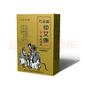 萬(wàn)馬堂仲艾康導(dǎo)光凝膠 肩頸腰腿關(guān)節(jié)疼痛 1盒60ml 1盒60ml 曬單實(shí)拍圖