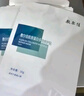 敷爾佳 亮膚臻白面膜 26g*5貼/盒 補(bǔ)水美白去黃氣暗沉淡斑提亮 七夕禮物 曬單實(shí)拍圖