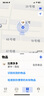 Apple/蘋果 AirTag (單件裝)  蘋果追蹤器追蹤定位防丟蘋果原裝 適用于iPhone/iPad 曬單實拍圖