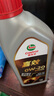 嘉實(shí)多（Castrol）嘉效 全合成機(jī)油 潤滑油 0W-20 SP/C5 1L 汽車保養(yǎng) 曬單實(shí)拍圖