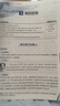 初中教材全解 七年級英語上 外研版 2025秋 薛金星 同步課本 教材解讀 掃碼課堂 曬單實拍圖
