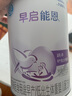 雀巢（Nestle） 早啟能恩 特殊配方奶粉 早產(chǎn)低體重嬰兒配方奶粉 400g 曬單實(shí)拍圖