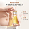 袋鼠媽媽橄欖油準(zhǔn)孕婦按摩油抗皺淡化紋專用產(chǎn)后修護(hù)淡化精油 橄欖油50ml 曬單實拍圖