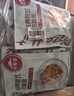 必勝客必勝優(yōu)選經(jīng)典意式肉醬面400g*5袋 家庭裝兒童早餐半成品 速食意面 曬單實拍圖