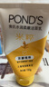 旁氏氨基酸洗面奶 米粹水潤(rùn)柔嫩潔面乳150g 保濕清潔 150g*2 曬單實(shí)拍圖