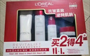 歐萊雅（LOREAL）套裝護(hù)膚品禮盒復(fù)顏抗皺緊致水乳淡紋保濕化妝品送媽媽送女友禮物 2】復(fù)顏視黃醇抗皺禮盒【店長推薦】 曬單實拍圖