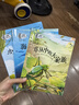 奇趣動(dòng)物繪本全套6冊(cè) 少兒百科全書科普繪本動(dòng)物世界 奇趣動(dòng)物繪本 6本 無規(guī)格 曬單實(shí)拍圖