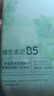 寶能（MAGIC GEM）汽車塑料件鍍晶翻新還原劑黑色車用內(nèi)飾翻新劑發(fā)白老化劃痕修復(fù)液 塑料修復(fù)鍍晶劑 30ml 2瓶 曬單實拍圖