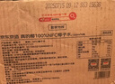 京東京造真的椰100%NFC椰子水320ml*6天然電解質(zhì)泰國0脂0蔗糖奶香微甜椰汁 曬單實(shí)拍圖