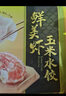 灣仔碼頭香糯花生湯圓538g28只湯圓元宵早餐點心速凍生鮮食品 曬單實拍圖
