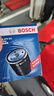 博世（BOSCH）機(jī)油濾芯濾清器0161速騰朗逸寶來(lái)邁騰帕薩特POLO比亞迪秦唐宋元漢 曬單實(shí)拍圖