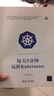 Linux命令行與Shell腳本編程 曬單實(shí)拍圖