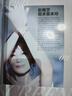 瑞麗服飾美容（2025年5月號(hào) 雙月刊 第3期）趙雅芝 明星 時(shí)尚 曬單實(shí)拍圖