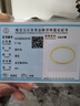 翡寶翠足金999碎碎冰黃金手鐲女時(shí)尚款金鐲子七夕情人節(jié)禮物送女友老婆 碎碎冰手鐲金重約5.2g 56圈口 曬單實(shí)拍圖
