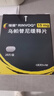 【原研進口】瑞福 烏帕替尼緩釋片 15mg*28片/盒 曬單實拍圖