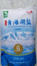 察爾汗青海湖鹽400g*48袋【未加碘綠色食品】無抗結(jié)劑食用鹽 曬單實拍圖