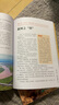 中國(guó)地理兒童百科全書(shū) 讀懂黃河—自然地理畫(huà)卷（上中下游） 藏在地圖里的國(guó)家地理世界中國(guó) 兒童自然地理歷史科普博物大百科全書(shū)籍 7-12歲小學(xué)生課外書(shū)青少年科普 曬單實(shí)拍圖