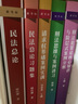 無(wú)敵綠寶書(shū)：考研日語(yǔ)詞匯（必考詞+基礎詞+超綱詞（ 囊括超7000個(gè)考研單詞 贈在線(xiàn)答題，配音頻視頻） 曬單實(shí)拍圖