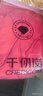 千仞崗秋冬季鴨絨羽絨服中長款大毛領(lǐng)保暖外套百搭休閑送媽媽氣質(zhì)防寒服 活力紅 L (170) 曬單實拍圖