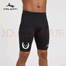 沃蘭迪Volanti沃蘭迪緊身短褲運(yùn)動田徑男馬拉松壓縮速干彈力5分短彈 黑色|俄勒岡五分 L 曬單實(shí)拍圖