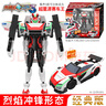 EAKI龍戰(zhàn)士星源3烈焰沖鋒疾風(fēng)瞬影形態(tài)變形玩具機(jī)器人圓原元男孩機(jī)甲 經(jīng)典版【疾風(fēng)瞬影形態(tài)】2種形態(tài) 曬單實(shí)拍圖