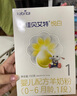 佳貝艾特（Kabrita）悅白嬰兒配方羊奶粉1段(0-6個(gè)月)150克 羊奶小分子 曬單實(shí)拍圖