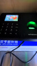 睿者易通（WITEASY）A3plus 指紋考勤機(jī) 免軟件 U盤出表 識(shí)別速度快 操作簡(jiǎn)單 曬單實(shí)拍圖