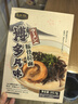 良工坊豬軟骨叉燒豚骨拉面 日式豬軟骨拉面 博多方便速食方便面早餐夜宵 【5盒】博多風味拉面202.4g 曬單實拍圖