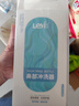 樂儀（leyi）洗鼻器成人兒童鼻炎鼻腔沖洗器生理鹽水清洗鼻壺500ml共90包鹽 曬單實拍圖