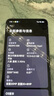 vivo iQOO Z9x 國家補貼 新品5G手機 游戲拍照音樂手機 z8x升級款 vivoiqooz9x 風羽青 8G 256G 曬單實拍圖