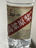 卓譽(yù)【高粱酒｜純糧食酒｜自飲泡酒】四川清香型白酒桶裝42度原漿酒5L 曬單實(shí)拍圖