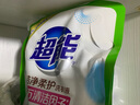 超能云感香柔洗衣液 依蘭&茉莉香 1kg*1瓶 低泡易漂 快洗 曬單實(shí)拍圖