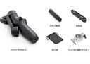 大疆 DJI Osmo Mobile 6 暗巖灰 OM手機云臺穩(wěn)定器 折疊自拍桿三軸增穩(wěn)防抖vlog手持穩(wěn)定器 曬單實拍圖
