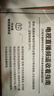統(tǒng)帥海爾Ieader L65F8 65英寸504分區(qū)MiniLED智慧屏京東自營6+128G高刷游戲AI電視國家補貼20%一級能效 曬單實拍圖