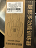 HEMMON凱格爾pc肌訓(xùn)練器男夾腿器男練腿腿部肌肉訓(xùn)練盆底肌內(nèi)收提肛私處 第七代計(jì)數(shù)-綁帶防滑可調(diào)10-49kg 曬單實(shí)拍圖