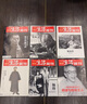 【訂閱 2025年全年 共52期】三聯(lián)生活周刊旗艦店 三聯(lián)生活周刊2025年全年雜志訂閱 （月寄）共52期 包郵每月快遞發(fā)刊一次 雜志訂閱 三聯(lián)生活周刊2025年全年（月寄） 曬單實拍圖