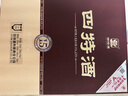 四特 十五年陳釀 特香型白酒 52度 500ml+50ml 雙支裝 曬單實(shí)拍圖