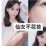 SUMDOY日本進口眼霜去黑眼圈眼袋淡化細紋提拉緊致男女士熬夜神器 【熬夜黨·眼部疲態(tài)】見效裝30g 曬單實拍圖