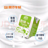風(fēng)行牛奶 酸味牛奶飲品 高溫滅菌乳 200ml*12盒整箱 禮盒裝 送禮佳品 曬單實(shí)拍圖