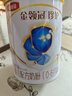 伊利金領(lǐng)冠珍護(hù)【三代OPO好吸收】較大嬰兒A2奶粉2段(6-12個(gè)月)900g 曬單實(shí)拍圖