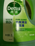 滴露（Dettol）地板清潔劑拖地花露水殺菌留香青蘋地板清洗劑拖地清潔劑木地板2L 曬單實(shí)拍圖
